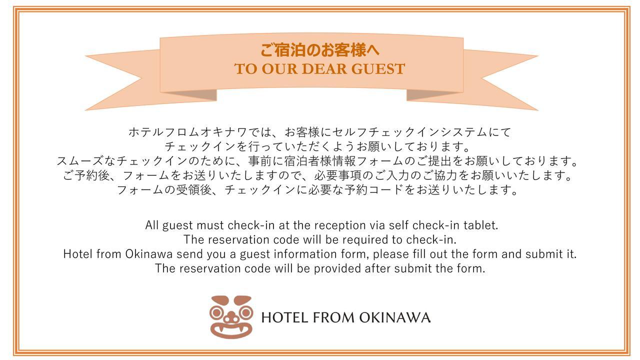 From Okinawa Appartamento